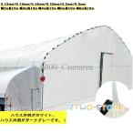 農業用ビニールシート 遮光 遮熱 暑さ対策 雨よけ シェード 農業用 遮光 遮熱 ビニール シート 高耐久 ビニールハウス ビニール 農業用シート 家