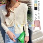 カーディガン レディース 夏 長袖 トップス リブ UV加工 無地 アクセントカラー レディース 春 花粉対策 釦カーデ サマー 涼しい 薄手 冷房