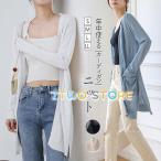 カーディガン シアーカーディガン ロング丈 きれいめ 30代 40代 50代 スリット入り 上品 大きいサイズ 長袖 夏カーデ 無地 涼しい ゆったり
