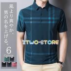 ポロシャツ メンズ 吸水速乾 機能性 半袖 ポロ チェック シャツ メンズファッション トップス 父の日 ゴルフウェア 夏