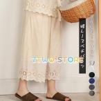 ペチパンツ レディース パンツ 綿麻 ボトムス インナーウェア レイヤード 重ね着 レース シンプル ロング 下着 体型カバー ウエストゴム 夏