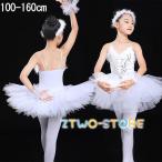  балет chuchu балет Dance ребенок танцевальный костюм постановка балет большой размер белый ребенок балет балет презентация балет форма body одежда Leotard девочка 