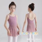  балет Leotard ребенок One-piece балет Leotard тренировка надеты постановка топ безрукавка юбка гимнастика художественная гимнастика девочка Kids ребенок лиловый 120-180cm