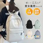 リュック メンズ レディース 大容量