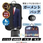  сумка для одежды костюм покрытие женский мужской костюм сумка перевозка ga- men to кейс . широкий кейс костюм inserting Tailor сумка складной водоотталкивающий путешествие командировка 