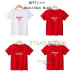  короткий рукав футболка родители . футболка хлопок 100% футболка белый красный симпатичный смех лицо рисунок короткий рукав футболка Kids хлопок ребенок одежда взрослый t рубашка мужчина девочка женский men 