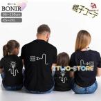  родители .ko-tet рубашка интересный . пара look короткий рукав мужской женский футболка .... родители . одежда родственная сестры для взрослых родители . пара look родители . пара футболка празднование рождения рождение 