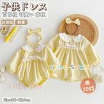 2 позиций комплект ребенок одежда One-piece Kids baby детский комбинезон лента для волос имеется лента гонки One-piece девочка Kids платье желтый длинный рукав модный сестры ссылка 