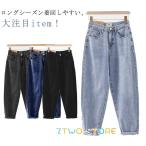  весна большой размер лето низ широкий брюки широкий брюки брюки Denim брюки Denim высокий талия ko Kuhn брюки 7 минут длина шаровары машина b