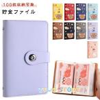 . золотой файл кейс симпатичный .. inserting . золотой файл конверт . золотой 100 шт. входит возможность жнец - большая вместимость карта домашняя бухгалтерская книга прозрачный карман деньги классификация деньги 