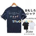 メンズ 半袖 ロゴTシャツ 英字プリント 綿100％ オーバーサイズ ヘビーウェイト アメカジ 夏