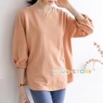 カットソー パフスリーブ tシャツ レディース 7分袖 丸首 オーバーサイズ ゆったり 体型カバー 綿100 無地 トップス ぽわん袖 ラウンドネック 春 夏 秋