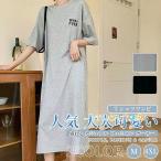 Tシャツワンピース レディース カットソーワンピ 半袖 大きいサイズ ビッグシルエット サイドスリット ロゴ入り カジュアル シンプル クール 体型カバー 着痩せ