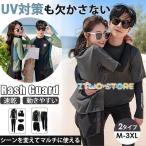 水着 ラッシュガード セット レディース メンズ  ペア カップル おしゃれ ママ 日焼け防止 UVカット 体型カバー 速乾 30代 40代 50代 大きいサイズ フィットネス