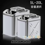  емкость для горючего нержавеющая сталь 5L предотвращение бедствий товары нержавеющая сталь емкость для горючего топливный бак дизель . барабан жестяная банка бензин емкость для горючего вертикальный 