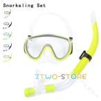  воздуховод "snorkel" комплект для взрослых 2 позиций комплект маска защитные очки дайвинг маска подводный очки shuno-ke кольцо лечение стекло морская вода . водные развлечения 