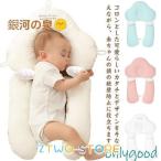  baby ... младенец хлопок Dakimakura пончики подушка baby pillow направление привычка предотвращение подушка . стена предотвращение подушка новорожденный сон поддержка . стена голова низкая упругость ... корректирующий голова деформация меры 