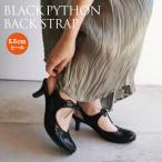 バックストラップパンプスブラックパ...