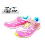 Yahoo! Yahoo!ショッピング(ヤフー ショッピング)【送料無料】アキレス【瞬足】シュンソク  レモンパイ LEJ3090   女の子モデル