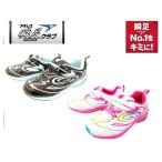 Yahoo! Yahoo!ショッピング(ヤフー ショッピング)アキレス【駿足】シュンソク レモンパイ　キッズモデル　LEC3820  女の子 スニーカー