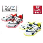 Yahoo! Yahoo!ショッピング(ヤフー ショッピング)アキレス【駿足】シュンソク エスチーター　キッズモデル　SJC3670  男の子 スニーカー