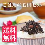  рис. ... комплект ... соль .. порез . высушенный дайкон. pili. мир ...... хидзики. набор 