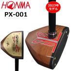 HONMA ホンマ 本間ゴルフ パークゴルフクラブ PX-001