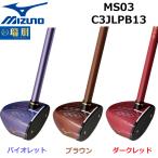 MIZUNO ミズノ パークゴルフクラブ MS03 C3JLPB13