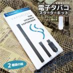 ÅŻҥ¿¥Ð¥³ ¥×¥ë¡¼¥à¥Æ¥Ã¥¯ Ploom TECH ¥·¡¼¥Æ¥Ã¥¯ C-Tec ¸ß´¹ ¥«¡¼¥È¥ê¥Ã¥¸ ¿å¾øµ¤¤¿¤Ð¤³ ½¼ÅÅ ¥Ó¥¿¥ß¥ó ¥Ë¥³¥Á¥ó¥¼¥í ¶Ø±ì Soleado¥¹¥¿¡¼¥¿¡¼¥¥Ã¥È