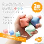 . форма массаж мяч 2 шт. комплект точечный массаж массаж онемение плеча поясница futoshi ...... . ладонь усталость отек стол Work relax восстановленный ..