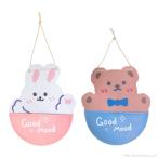  настенный карман мягкая игрушка место хранения ..... ребенок часть магазин место хранения орнамент интерьер смешанные товары вход симпатичный бардачок ключ mail предмет дистанционный пульт аксессуары для волос место хранения 