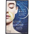 kojito. в то время как никотиновая кислота amido гель patch ( корпус ) 12 листов ввод упаковка лицо упаковка листовая маска маска для лица маска для лица сиденье 