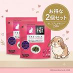 ハイペット うさぎのきわみ 850g 2個セット うさぎの餌 うさぎの極み ウサギの極み  牧草代用ペレットうさぎ 餌 