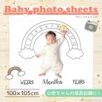 baby фото простыня радуга фотосъемка одеяло фотосъемка простыня месяц . фото младенец новорожденный память день .. художественная фотография сиденье фотосъемка сиденье фон ткань память месяц . baby новый bo-n