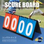 A-ITEM profit point board 2 red +2 blue scoreboard profit point table score baseball soccer sport profit point board basketball bare- counter lamp number mobile type f lip ping-pong 