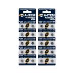 LR41 ボタン電池 20個 10個×2シート 体