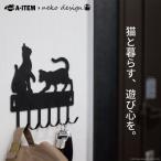  wall вешалка 2 шт. кошка 6 полосный крюк орнамент место хранения ключ крюк орнамент крюк настенный крюк камень . панель ключ .. портфель .. кошка товары кошка нравится подарок подарок 