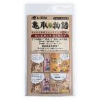  черепаха брать история черепаха msi для .. лента 10 листов входит обои защита 2 слой структура ( слабый склеивание × чуть более склеивание ) половина прозрачный медицинский не использование ... запах .. через осталось ..