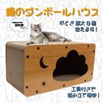  кошка коготь .. картон house домик для кошек ржавчина house игрушка развлечение инструмент .. дом private пространство картон box house .... покупка 