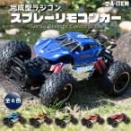 ショッピングラジコン リモコンスプレーカー 完成型 ラジコン 1/14 初めてのラジコン 初級 オフロード バギー RCカー コントローラー おもちゃ 男の子 誕生日 入園 (レッド)