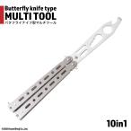  бабочка нож type мульти- tool плоская отвёртка шестигранный ключ штопор направление измерительный прибор бабочка винт плита складной нержавеющая сталь перевозка предотвращение бедствий тренировка тренировка 