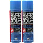  Tokyo Marui силикон техническое обслуживание спрей 2 шт. комплект 70ml страйкбол пневматическое оружие электрооружие 