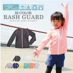  Rush Guard с капюшоном . детский ребенок ребенок Kids мужчина девочка купальный костюм UV уход tops внешний Zip выше выгоревший на солнце участок меры морская вода . лето река 