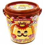 バケツプリン プリンメーカー キングプリン プリン20個分 でかい 巨大 おうちで簡単 王様のプリン KINGプリン KA-00182
