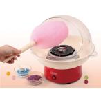 ◇ライソン D-STYLIST コットンキャンディドーム KDCC-004R わたあめ機 わたあめメーカー わたあめ屋さん 綿あめ 電動 クリスマス コットンキャンディーメーカー