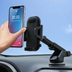  смартфон подставка arm * присоска комплект имеется автомобильный машина 360° вращение присоска эластичный смартфон держатель машина автомобильный держатель смартфон смартфон автомобильный смартфон держатель с одной стороны функционирование 
