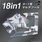  карта type мульти- tool 18in1 Ultimate карман tool многоцелевой tool лев type мульти- tool многофункциональный карта type инструмент 