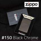 ZIPPO #150 ブラックアイス 大人気 ジッポライター タバコ オイルライター 喫煙 アウトドア ジッポー 150