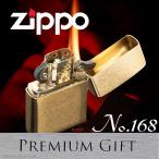 ショッピングzippo ZIPPO ジッポー ジッポ 168 #168 No.168 アーマーブラッシュドブラスライター タバコ たばこ ライター オイルライター 喫煙 アウトドア ゴールド シンプル