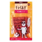 わんわん チョイあげ 牛太郎 牛タン入り ５０ｇ